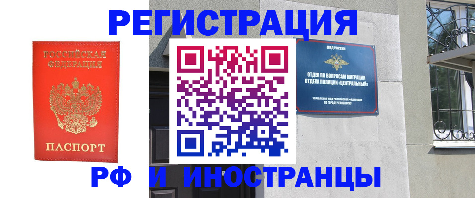 регистрация для дет. сада в Раменском