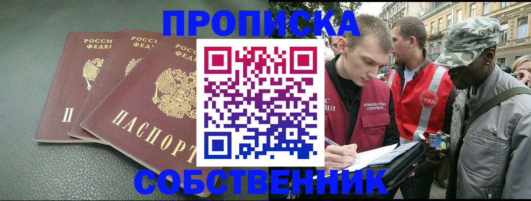 временная регистрация госуслуги в Раменском